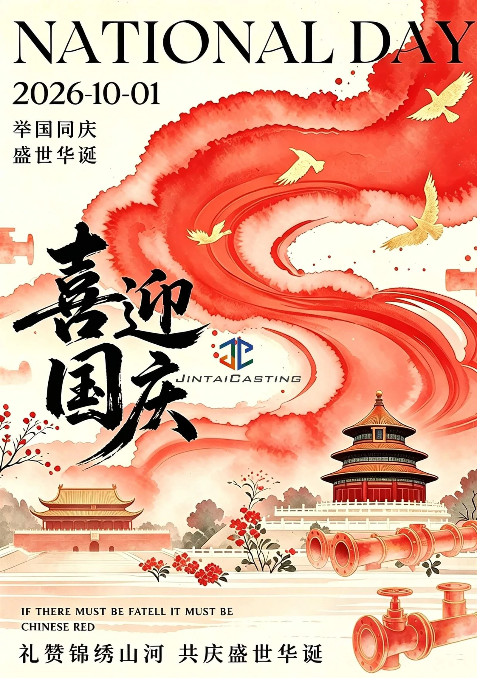 news-1664-2368